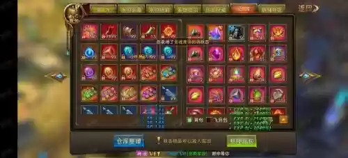 永恒纪元如何吞噬装备插图1
