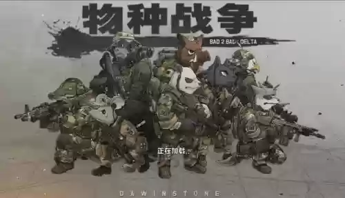 物种战争阵容搭配插图1 物种战争阵容搭配插图1