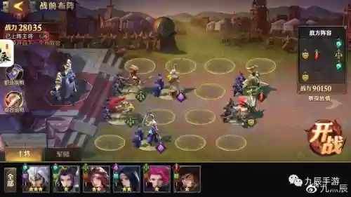 少年三国志零军师阵容搭配插图 少年三国志零军师阵容搭配插图