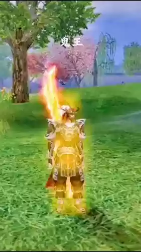 梦幻诛仙鬼王宗装备特效6插图1 梦幻诛仙鬼王宗装备特效6插图1