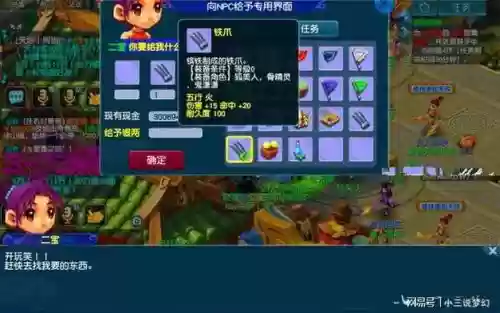 梦幻西游网络捕捉器_2插图1 梦幻西游网络捕捉器_2插图1