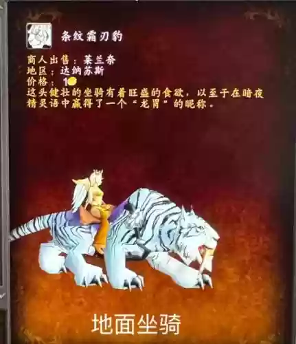 wow猎人金黄色武器_1插图1 wow猎人金黄色武器_1插图1