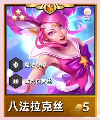 法师搭配什么阵容插图