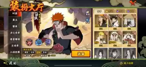 一百道门第七关攻略插图 一百道门第七关攻略插图