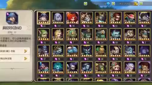 刀塔传奇阵容搭配工具_1插图 刀塔传奇阵容搭配工具_1插图