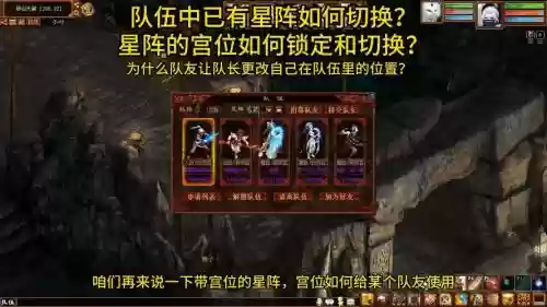 大话西游2任务阵容搭配插图 大话西游2任务阵容搭配插图