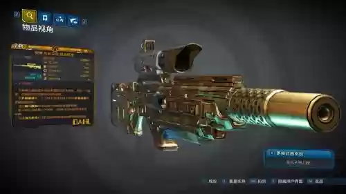 无主之地武器熟练度插图1 无主之地武器熟练度插图1