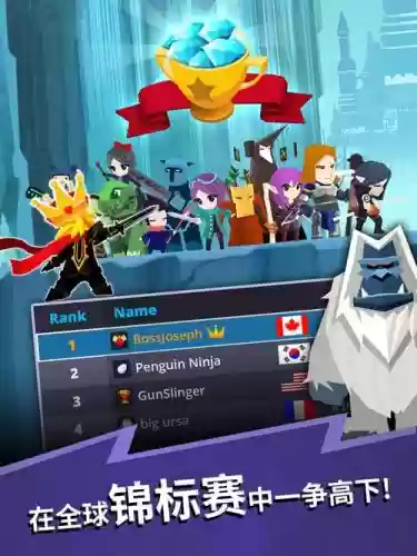 点杀泰坦2自动技能插图 点杀泰坦2自动技能插图