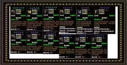 刀剑270装备选择插图1 刀剑270装备选择插图1