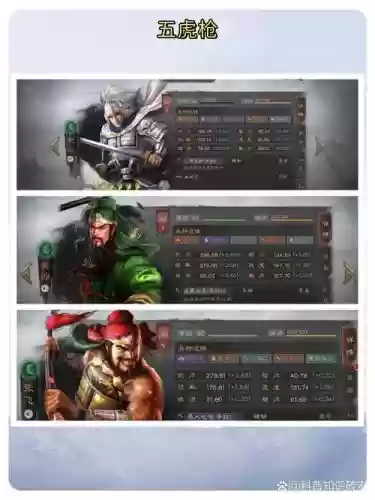 单核张飞阵容搭配插图 单核张飞阵容搭配插图