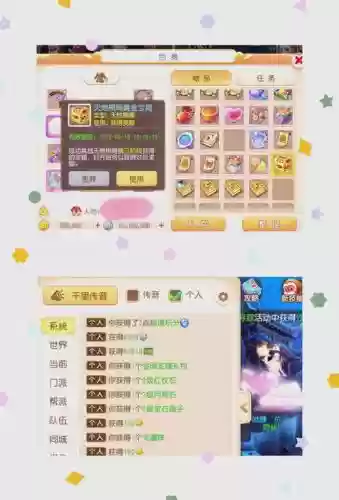 梦幻西游处罚金退还插图1 梦幻西游处罚金退还插图1