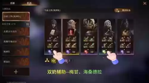 放置海王阵容推荐搭配_1插图1 放置海王阵容推荐搭配_1插图1