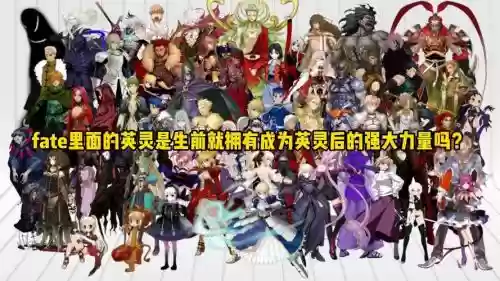 fateg怎么搭配阵容插图 fateg怎么搭配阵容插图