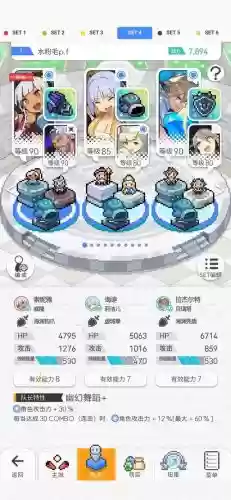 地狱阵容搭配插图 地狱阵容搭配插图