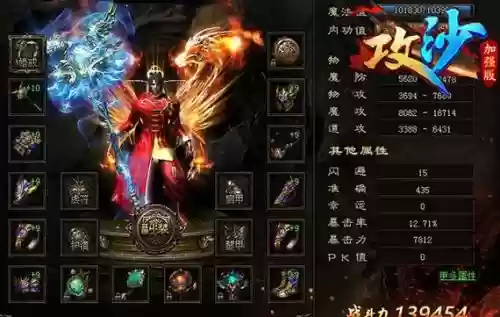 攻沙武器能合吗插图1 攻沙武器能合吗插图1