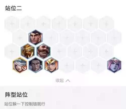 游侠阵容如何搭配装备_1插图 游侠阵容如何搭配装备_1插图