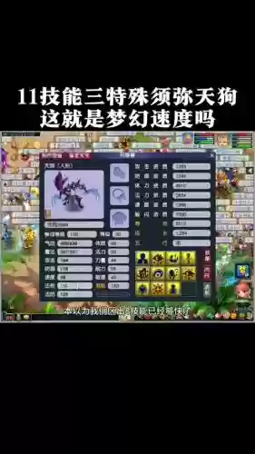 梦幻西游现在还有d5狗领插图1 梦幻西游现在还有d5狗领插图1