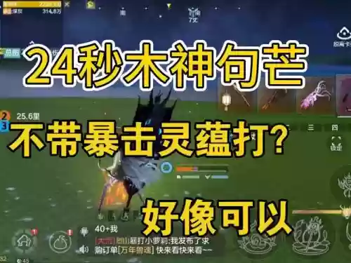 一起来飞车dj神木技能_2插图1 一起来飞车dj神木技能_2插图1