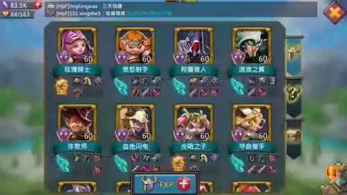 王国纪元推图阵容搭配图插图1 王国纪元推图阵容搭配图插图1