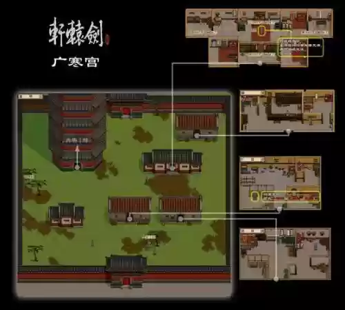 轩辕剑网络版攻略插图1