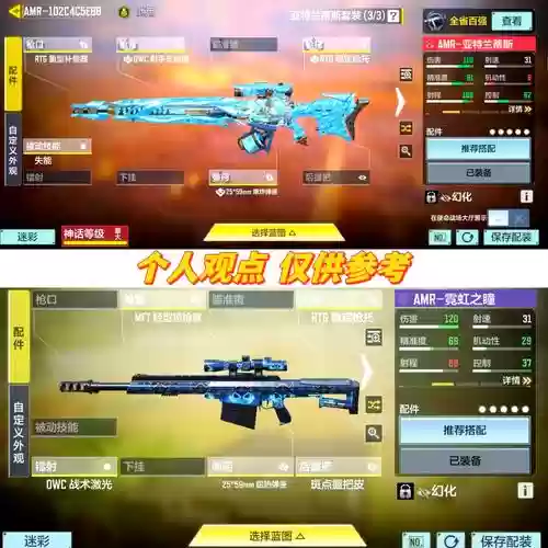 游戏攻略枪神狙击插图1 游戏攻略枪神狙击插图1