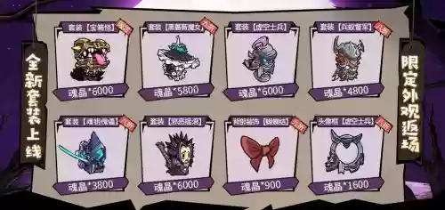 失落的城堡装备排名_1插图1 失落的城堡装备排名_1插图1