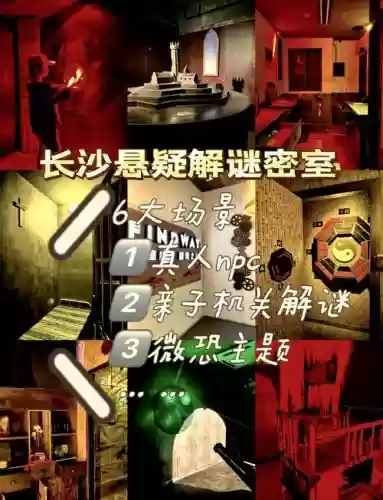 密室逃脱1315攻略图解法_2插图1 密室逃脱1315攻略图解法_2插图1