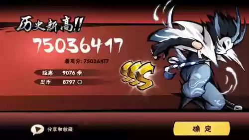 超级忍3技能_1插图 超级忍3技能_1插图