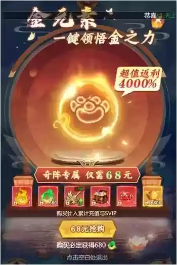 唐门六道新手攻略插图 唐门六道新手攻略插图