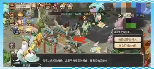 梦幻西游经验链_1插图1 梦幻西游经验链_1插图1