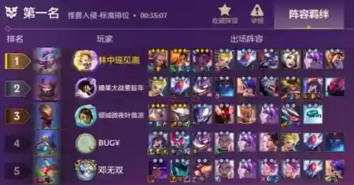 厄运觉醒阵容搭配_1插图1 厄运觉醒阵容搭配_1插图1