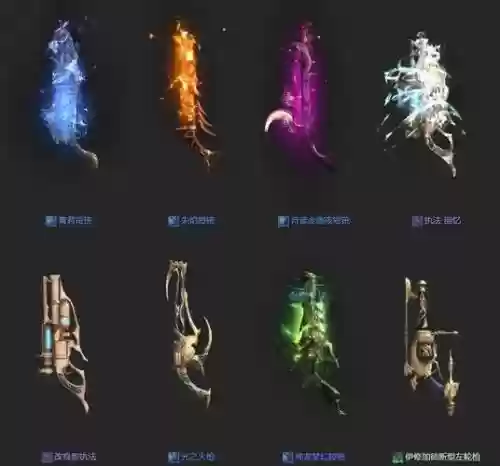 ff14弓箭手5级装备插图1 ff14弓箭手5级装备插图1