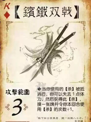 从牌库抽一武器插图1 从牌库抽一武器插图1