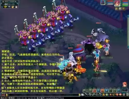 梦幻西游5开侠士水陆站位_1插图1