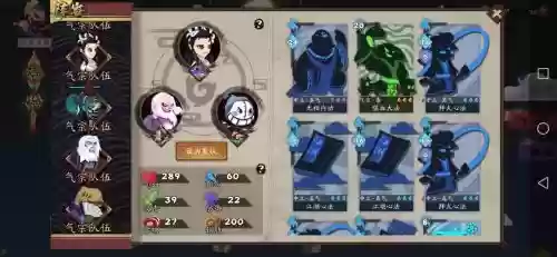 气宗阵容武器搭配插图1 气宗阵容武器搭配插图1