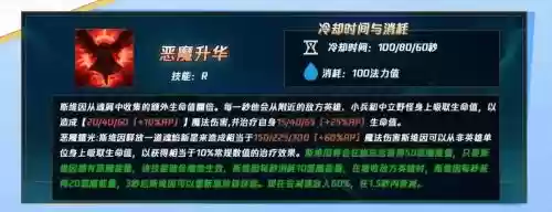 新版本乌鸦技能讲解_2插图1