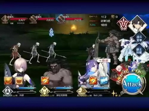 fateg怎么搭配阵容插图1 fateg怎么搭配阵容插图1