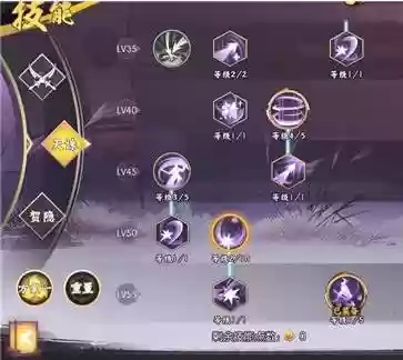 侍魂胧月传说天诛新技能插图1 侍魂胧月传说天诛新技能插图1