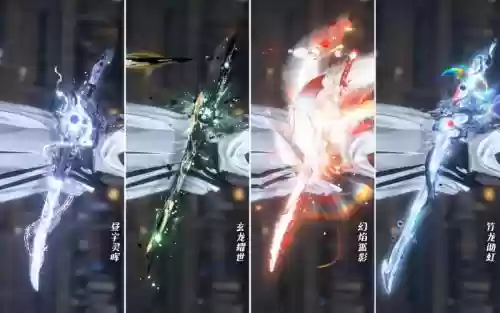 逆水寒武器装备打造_2插图1 逆水寒武器装备打造_2插图1