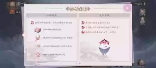 冥峰祭雪1.7攻略_1插图