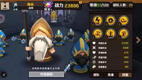 小小军团武器排名_1插图 小小军团武器排名_1插图