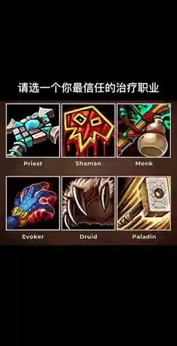 魔兽世界自然伤害技能插图1