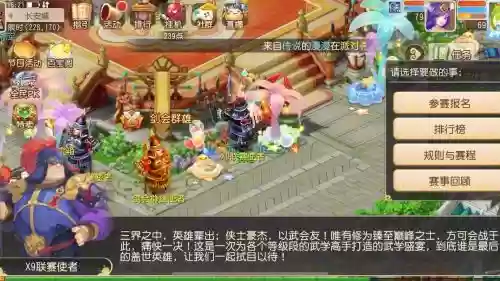 玩梦幻西游手游哪个模仿_1插图
