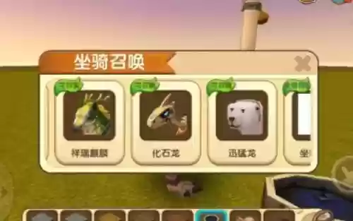 迷你世界怎么给麒麟穿装备_1插图 迷你世界怎么给麒麟穿装备_1插图
