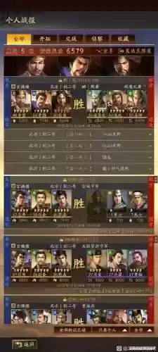 张角太后阵容搭配插图1 张角太后阵容搭配插图1