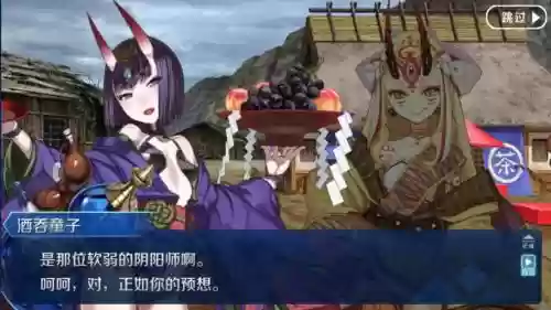 fgo天魔活动攻略_1插图 fgo天魔活动攻略_1插图