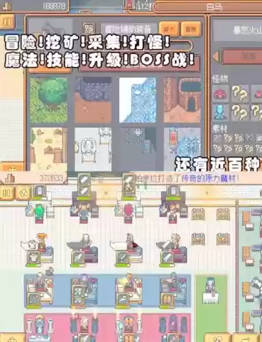 武器店物语龙三连击插图1 武器店物语龙三连击插图1