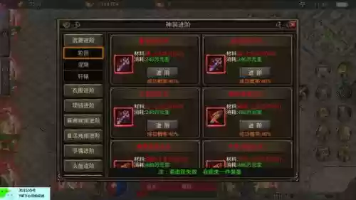 炼狱回廊里能爆什么装备_1插图1 炼狱回廊里能爆什么装备_1插图1