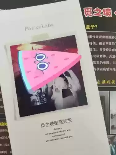 真实逃脱36幽灵山攻略插图 真实逃脱36幽灵山攻略插图