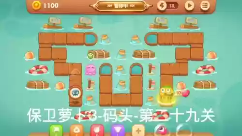 保卫萝卜第29关攻略插图1 保卫萝卜第29关攻略插图1